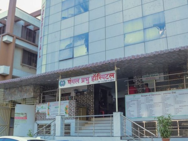 Mangal Prabhu Hospital - Multispeciality Hospital in Navi Mumbai